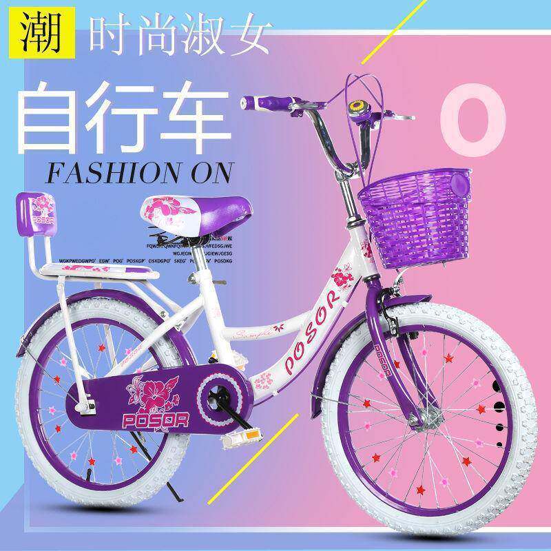 儿折童单自行车中12345678小学生车/1820/22寸女孩单车叠