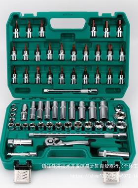 61件中汽修套筒套中36650快速套筒一整套3/8组寸车修飞理组合套汽