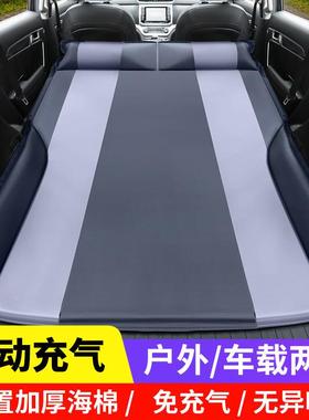 车载行自床SU922V睡通用气垫床汽车旅内觉床自驾游后备箱动充气床