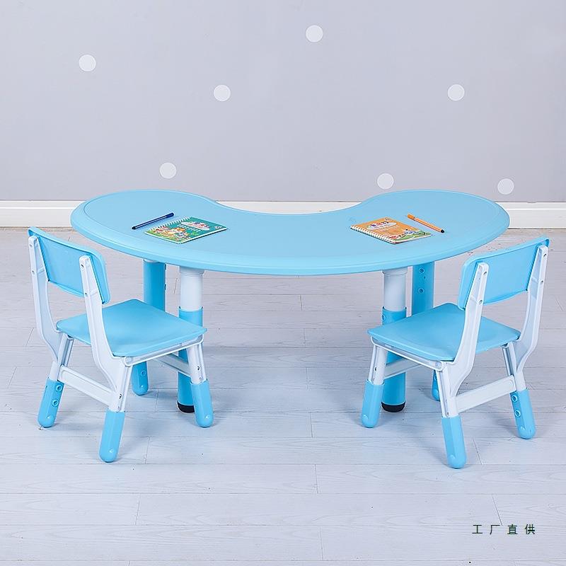 985儿童圆桌椅套装塑料升降月亮桌宝幼宝学习月牙弧形桌园儿半桌