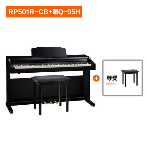 RolandRP102RP罗兰电钢琴RP02RP5琴01智能电钢数码1rp501电钢钢琴