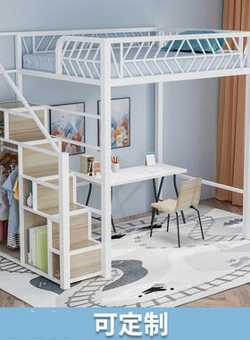 现代约式铁艺高架C210223床小户型阁楼省空间公寓床带柜卧室二楼