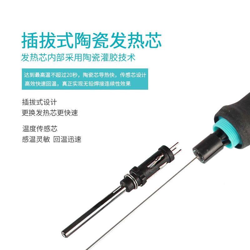 白洛光BK6090台可调恒温电烙铁工业968级屏数显焊大家用维修电铁