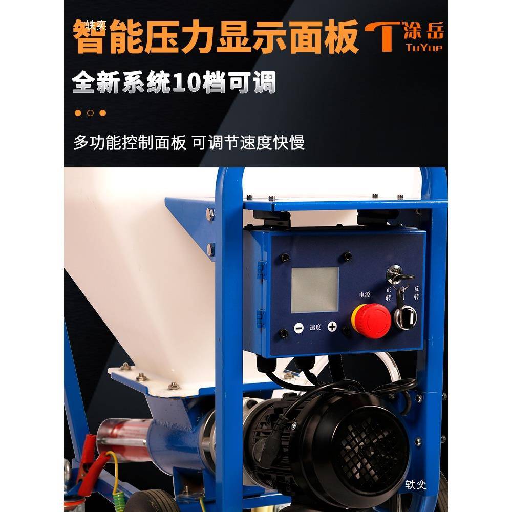 岳外墙真石喷涂机腻子砂浆防火涂涂料喷漆机漆石粉膏全自DNR动一