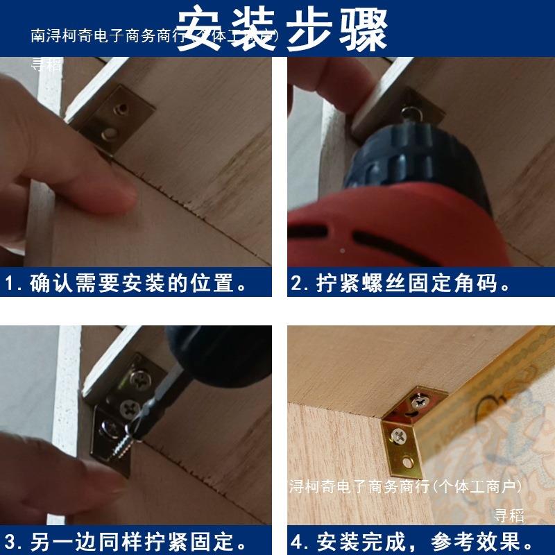 彩码色角镀彩件90度L型th%yloyu直码角加厚家具角紧配固件连
