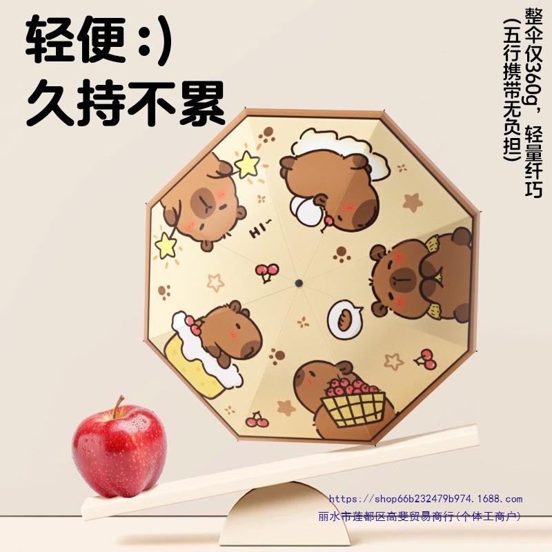 儿童雨伞生AKH学学加大加厚挂加固钩便携环上扣女晴雨两用伞
