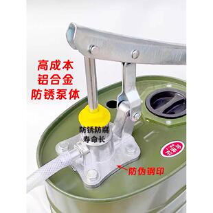 汽车小手摇油齿轮油油加注器手动手压式变速箱注泵波箱工具383型