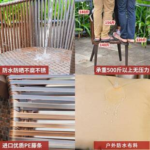 户外休闲藤编藤椅IOB装组合庭院露桌台套室外露天腐木网红塑防木