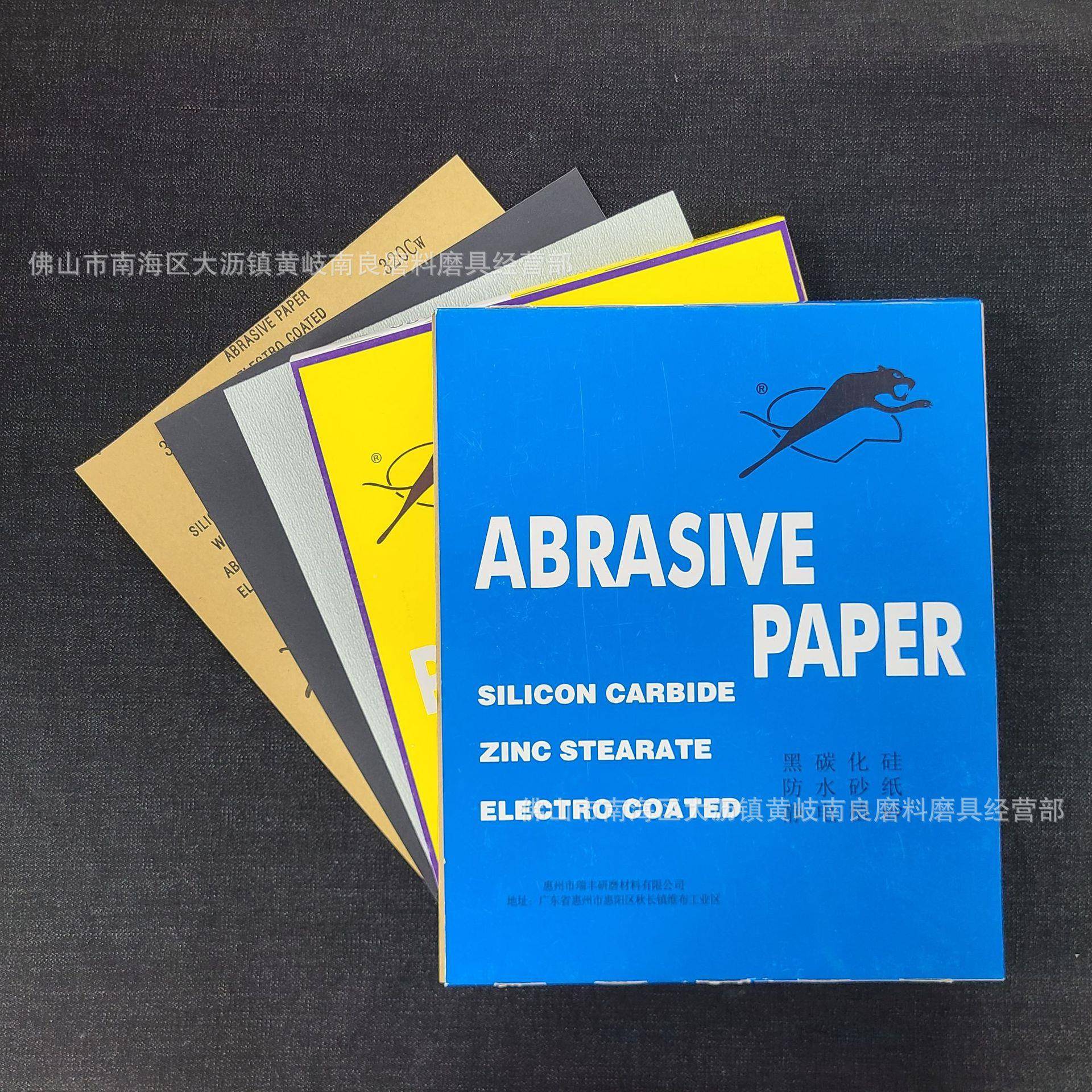豹砂纸砂纸干磨砂纸120-200#去油漆打TIO磨木工0毛刺金牌属抛光
