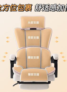 QCU朗域轩品坐电椅家用沙发椅直播可躺脑人工学电竞体椅子舒适久