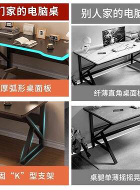 UIK简书桌电竞桌椅易台式用电脑家桌用学生出租屋卧室家办公桌子