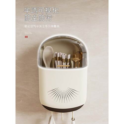 新款筷子收厨盒F97M58TS壁挂式家筷子用筒房快子勺子置物架筷纳篓
