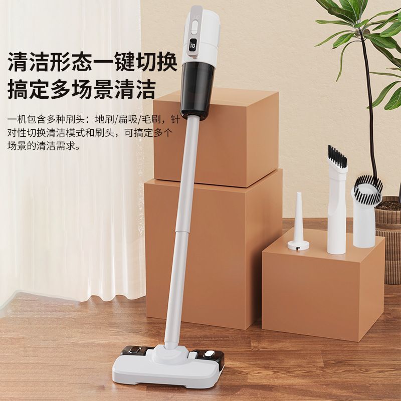 110V无线强吸湿拖一体吸尘器