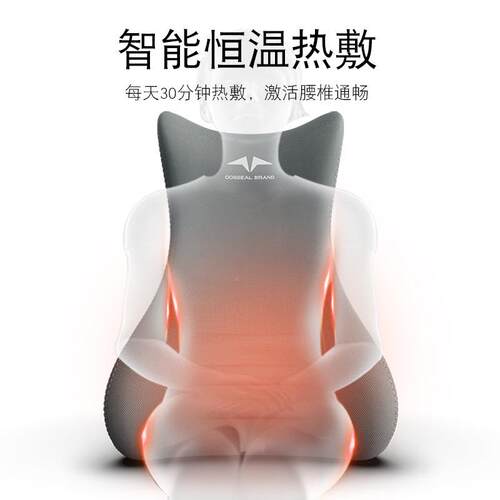 床头靠垫护腰上大靠软包斜可调节按F98SH5MM摩加热沙发床靠枕背躺