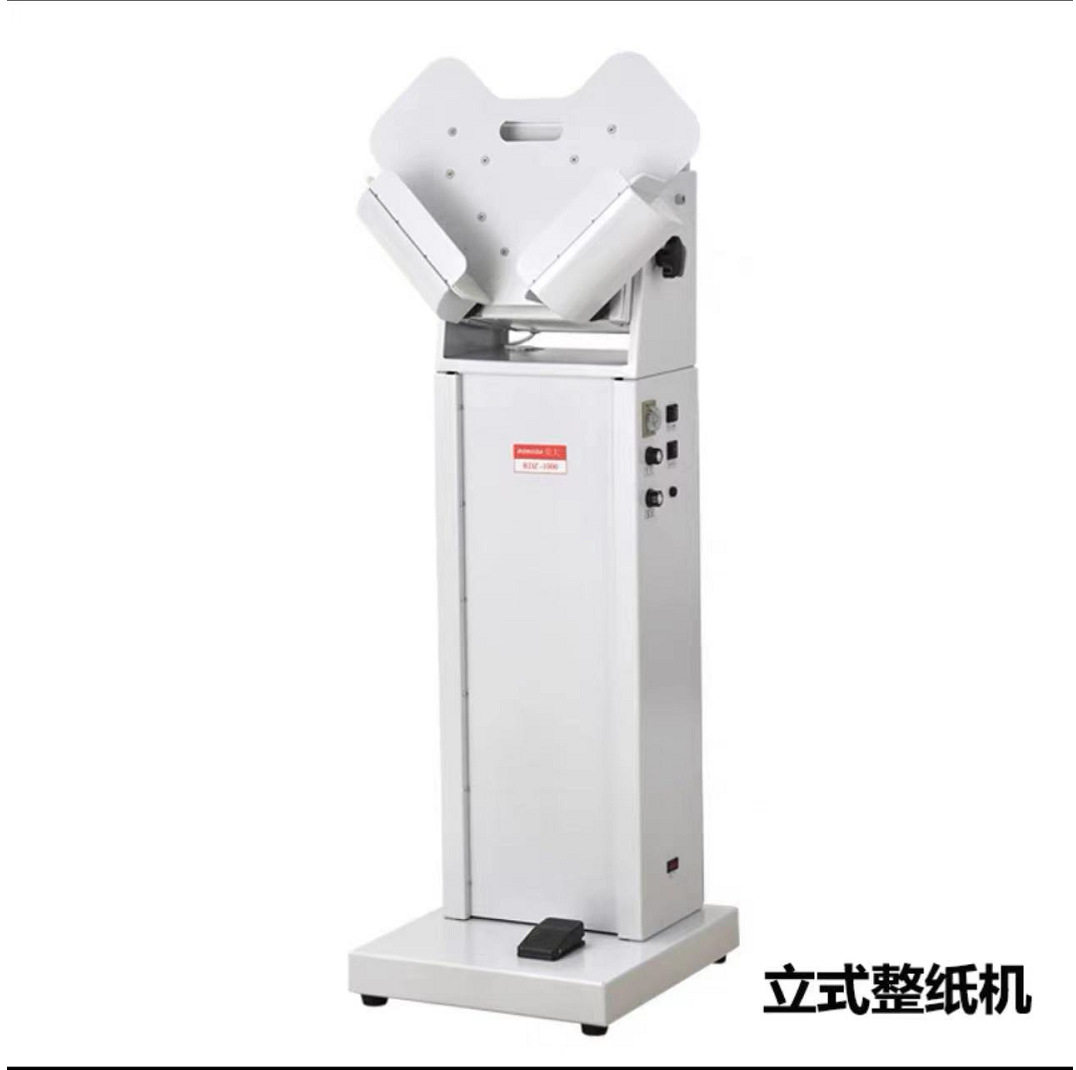 台式整纸机高速振纸胶装帮手
