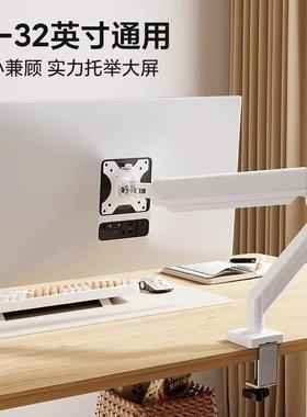 电脑显示器支架机桌械臂面旋转幕可悬屏臂底座免屏打孔eWP7RptM双