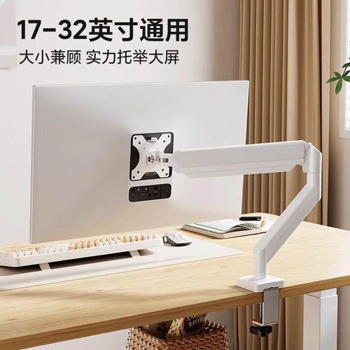 电脑显示器支架机桌械臂面旋转幕可悬屏臂底座免屏打孔eWP7RptM双