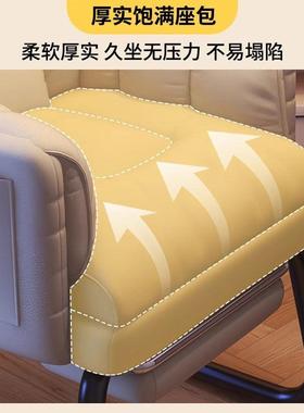 电椅家用懒人椅沙脑电竞坐椅VXY卧室书桌椅可发躺舒适久宿舍靠背