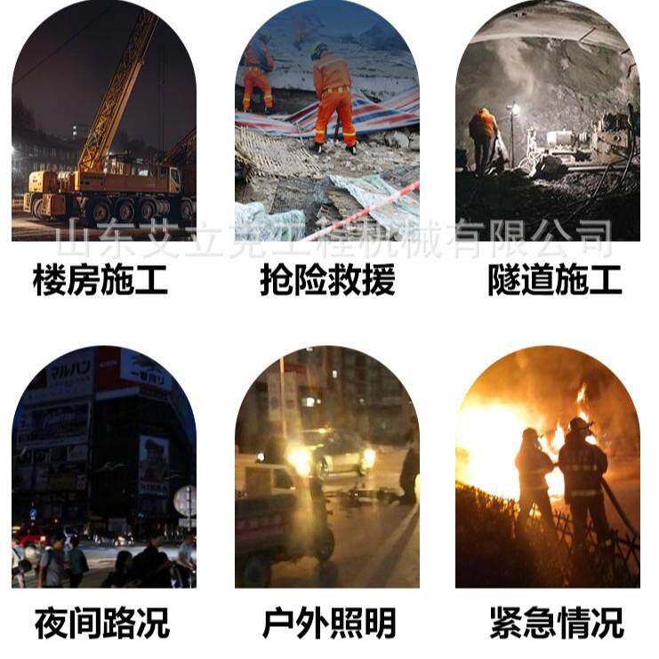 动移照明灯车214塔7超米高动亮牵引移灯塔抢险应急升降照明车