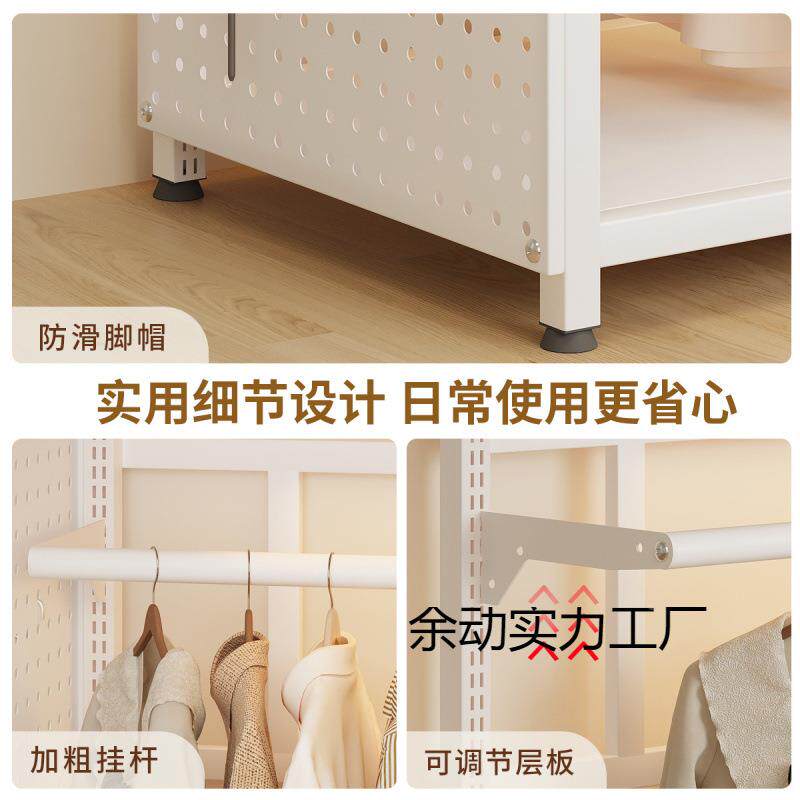 简易衣柜卧用室家式全RDJ挂组装金属洞洞房板出租小户型省空间挂