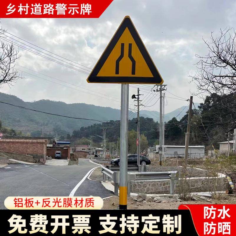 交通示牌国道省道限限高指警示语铝板标识反光警示989牌牌重警示