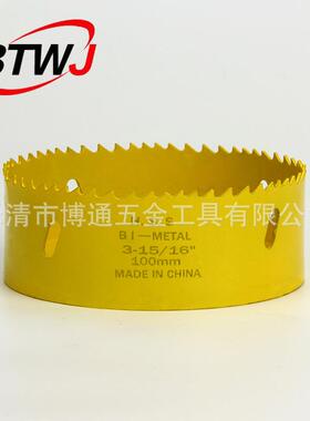 多ENA器规格PVC铝材石膏板4黄色扩孔钻头取孔M2双板金属开孔