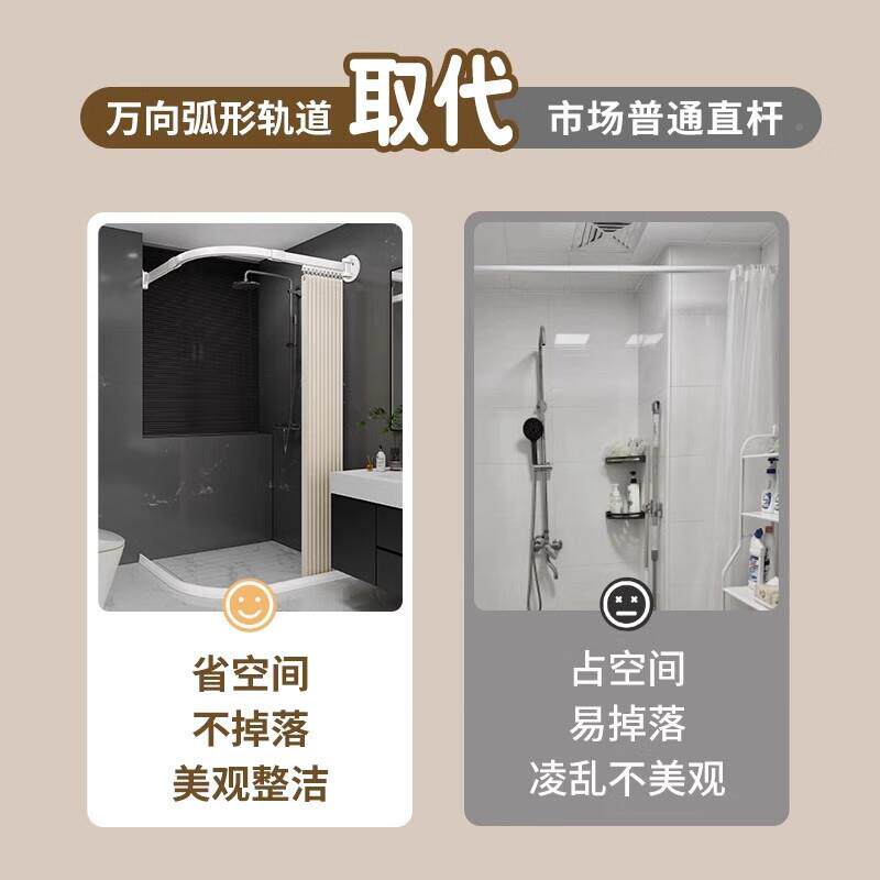 弧形轨道浴室水防霉合金杆免打孔淋浴房折干叠KQQ隔防断帘子铝湿