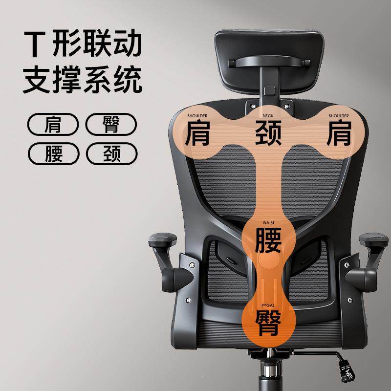 腰人体工学椅IFR子护电脑电椅家用久坐舒适靠办背宿舍竞椅男公椅,商业/办公家具,办公电脑椅/职员椅,淘宝优惠券,粉丝福利购,淘宝优惠卷