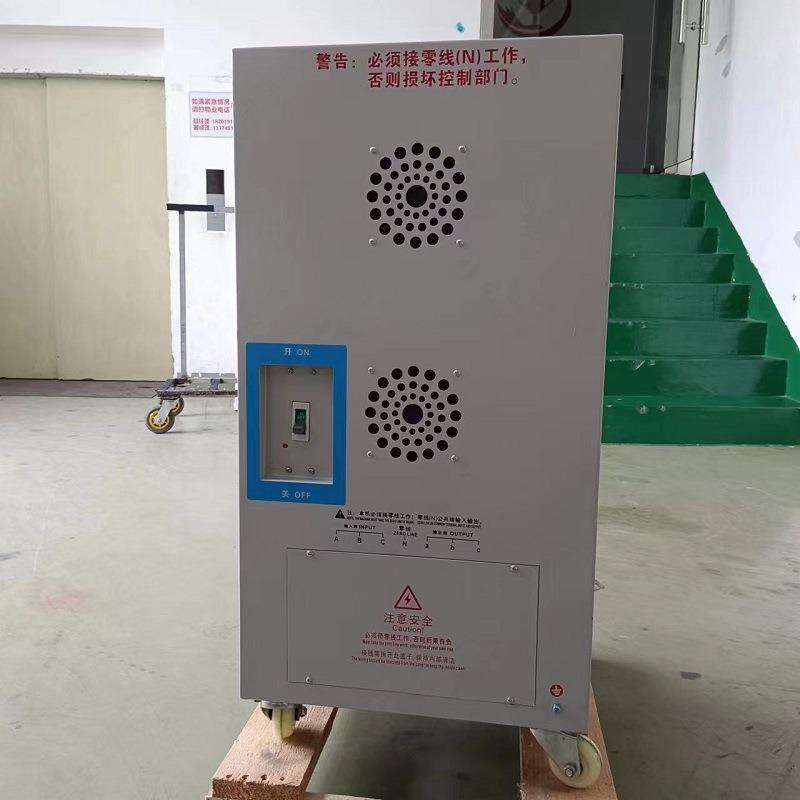 稳压器30V三SBW-50KW相大功率稳8压电柜1源工业稳压50kva80/100/5