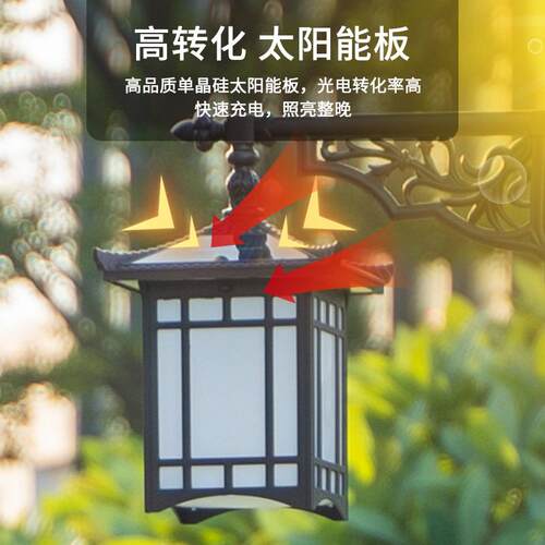 中式景观户外庭院阳能高杆灯区庭太院灯太东京亭庭阳新能小强光