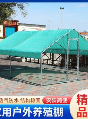 户养鸡棚外鸡笼子家用大号鸭鹅兔鸡PFQ养殖窝笼防雨鸽舍鸡室外养