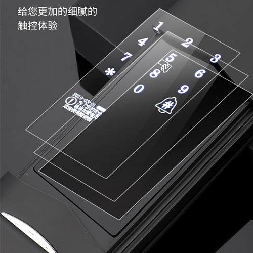 家用防盗s207门电子户密码锁公盖锁寓入门智能滑指纹锁