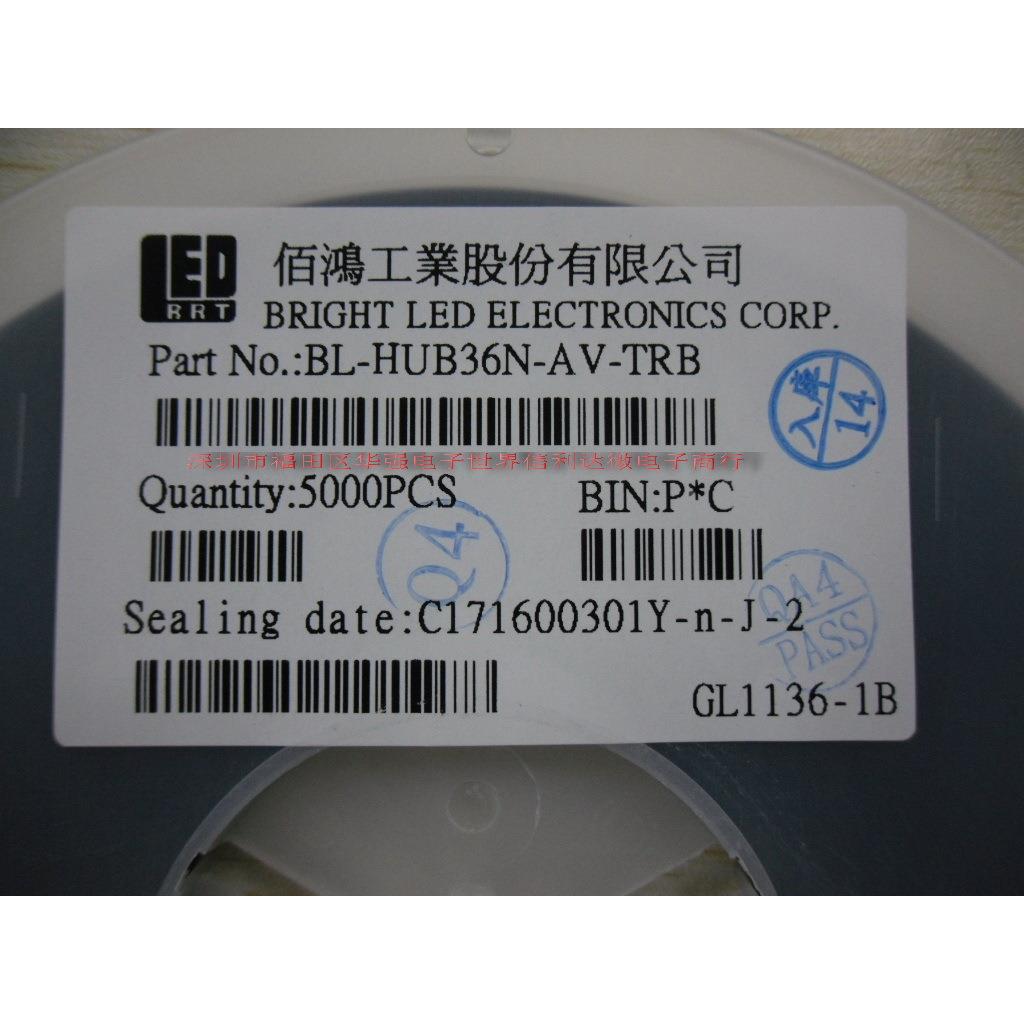 佰鸿LEDLBL-HKC36G黄-AV-TRB0603色DAMSMDED贴片LED发光二极管
