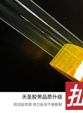 透明胶箱带工快递整打厂包封口胶布包装IQX透明胶带纸现货天圣