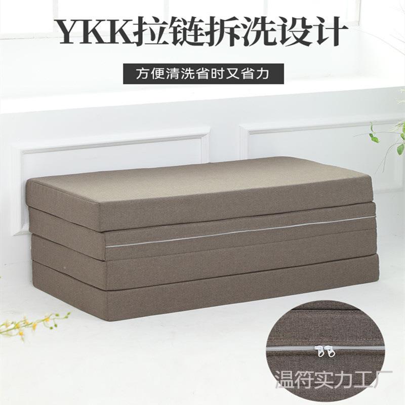 四折小叠温符#978多功能海铺绵床型垫户午睡垫子地防潮床垫可拆洗