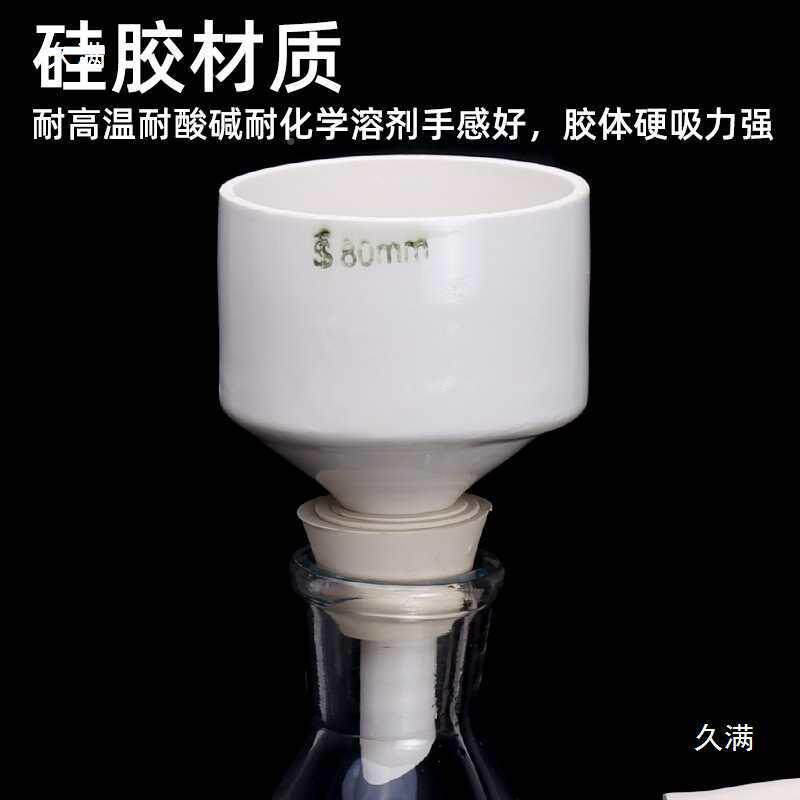 抽滤瓶套装室实验上嘴空真布氏漏斗抽滤过滤装置橡胶塞配125ml上