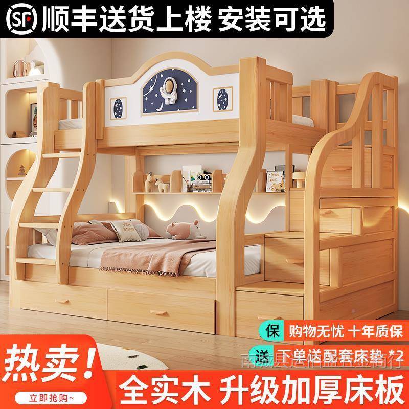 实上下铺双木上下床双层床小户型新上下铺成高儿人两层双人款床加