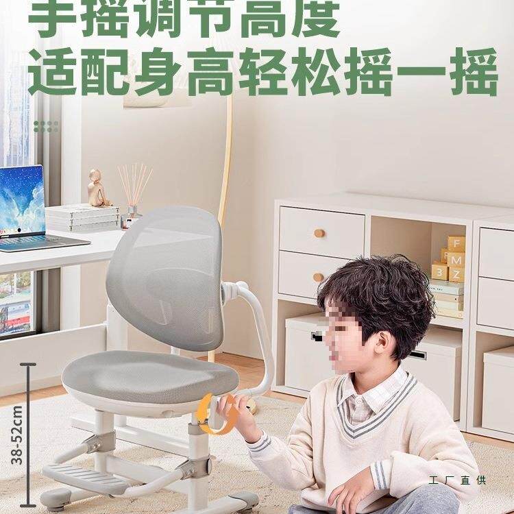 儿小童学习子椅985学生可写字椅可升降矫正坐姿座椅调节书桌椅子