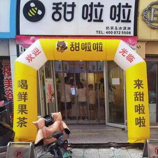 告业气F95SHJ7M模定制方形开彩门充气拱虹门阿水汉堡店庆典广活动