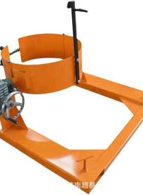 油桶夹具油料具叉车倒油机46265桶夹桶翻转桶倒料机手动油桶倒料