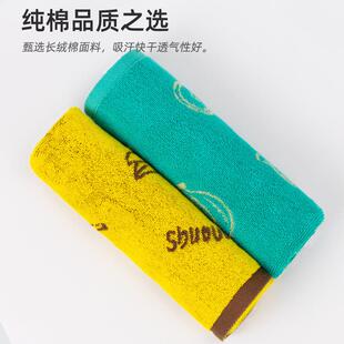 卡通爱卡尔撞色巾字母儿童巾洗脸M8088巾家用加厚毛可浴毛柔软舒