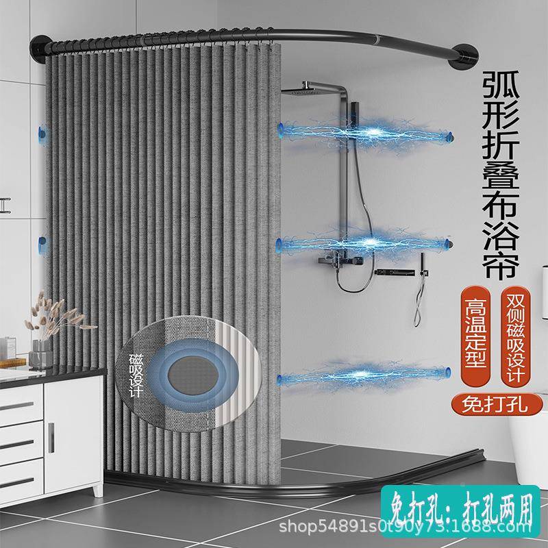 高档31折叠形浴帘卫生间子隔断帘加浴室洗澡防弧水帘厚保暖遮挡浴