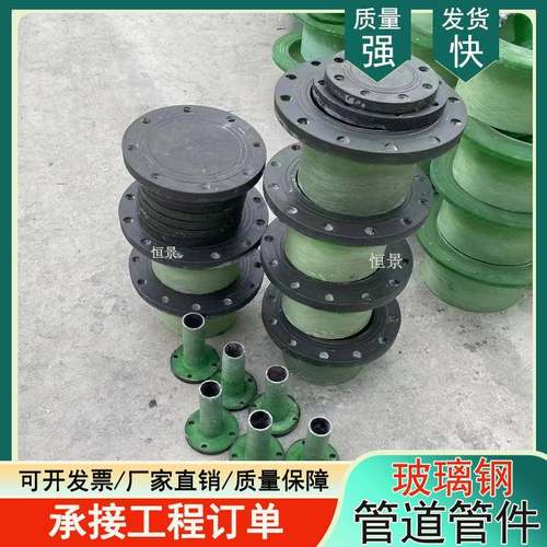 玻璃钢法兰人孔盖DN500玻璃静钢盲防电耐高APY板温玻钢观察璃孔