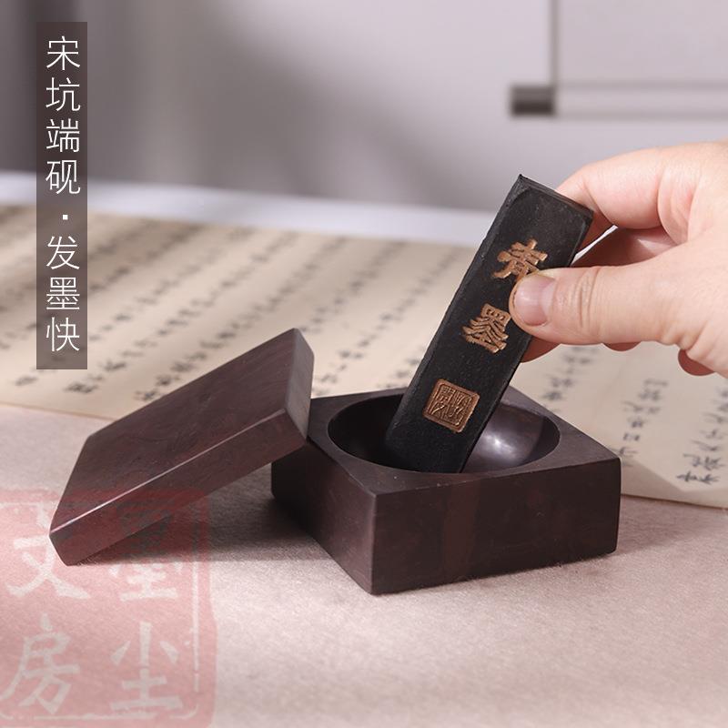端砚书石老法专用台精品坑料宋坑绿端然28原石天毛笔墨汁墨盒带盖