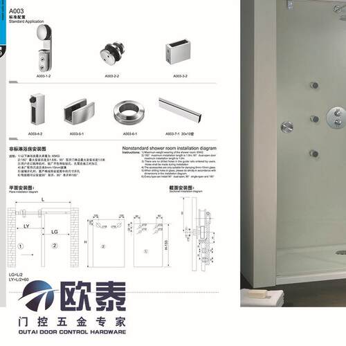 移动玻璃门房淋门金浴房无框玻OT-HL-12璃门滚轮吊轮轮子滑厨轮浴