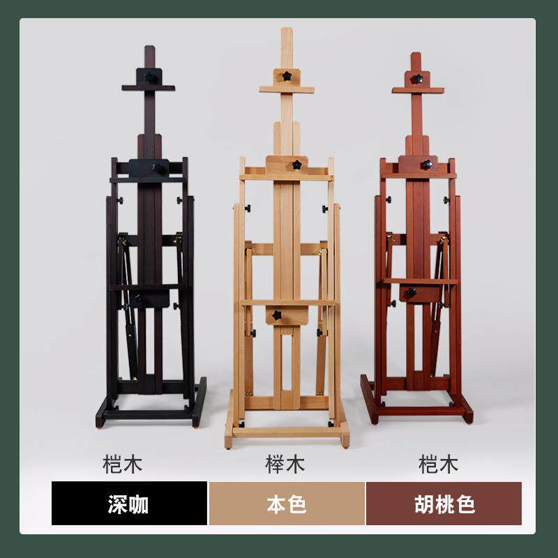双丰画架榉画木画架平907立两用画架木制油架素业描展示架美专术