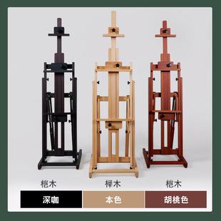 双丰画架榉画木画架平907立两用画架木制油架素业描展示架美专术