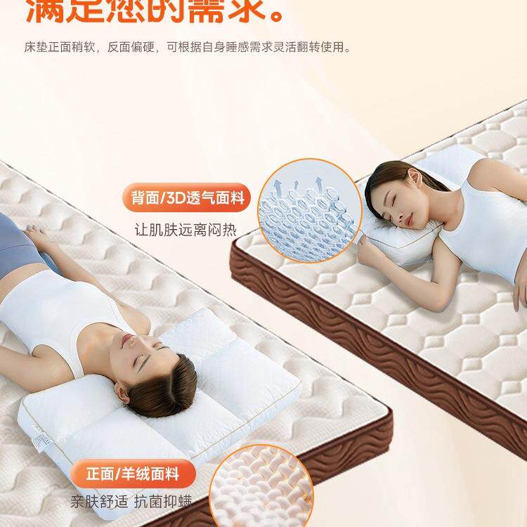 床脊垫天GHI然垫椰棕硬垫子10cm护腰护童折叠床羊绒棕桐儿垫榻榻