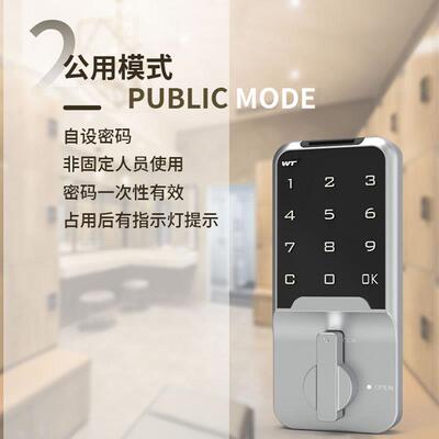 智能1601s办公锁抽屉锁家用电子锁密锁铁皮文件码柜子档案柜门160