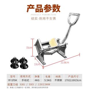 元 芳手动切薯条机用切不锈萝钢黄瓜卜土豆902条机丝机摆摊小吃设